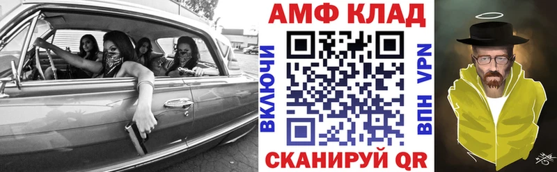 АМФ 97%  Алагир 