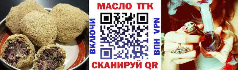 даркнет сайт  Алагир  blacksprut ТОР  Печенье с ТГК конопля 