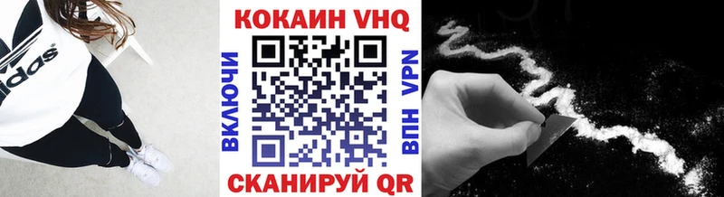 Cocaine 98%  блэк спрут как зайти  Алагир 