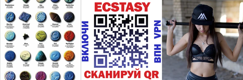 Экстази диски  Алагир 