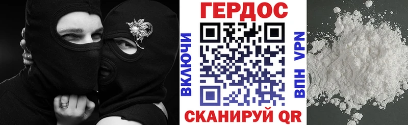 Героин герыч Алагир