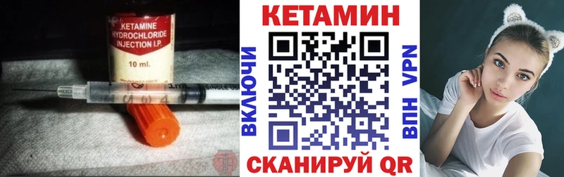 как найти закладки Алагир КЕТАМИН ketamine