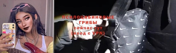 герыч Кулебаки