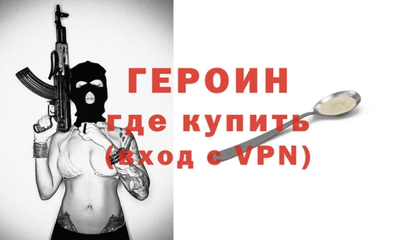 герыч Кулебаки