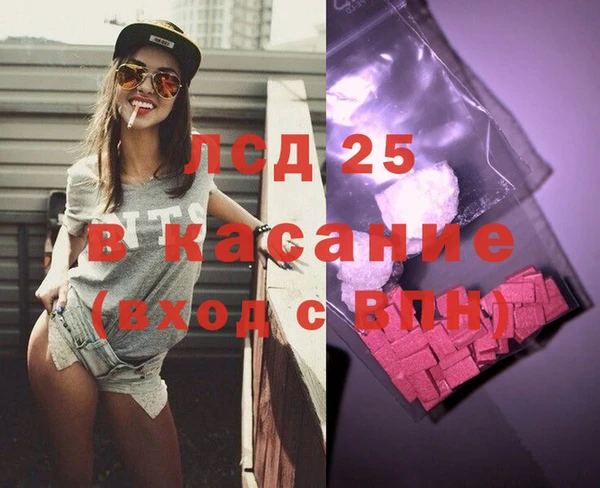 мдпв Куйбышев