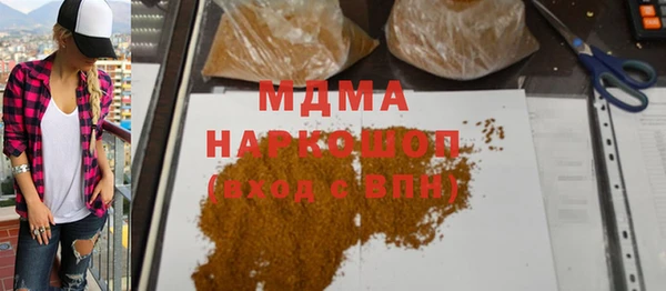 мдпв Куйбышев