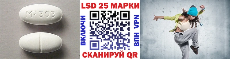 Лсд 25 экстази ecstasy Алагир