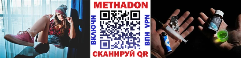 блэк спрут   Алагир  Метадон VHQ 