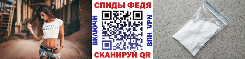 МЕТАМФЕТАМИН мет  Алагир 