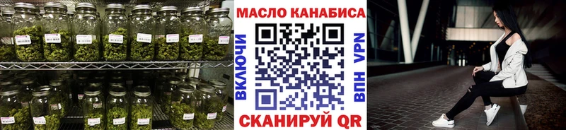 Дистиллят ТГК гашишное масло Алагир