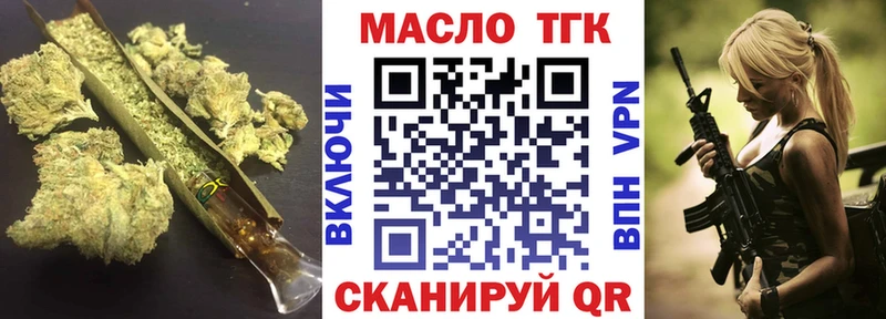ТГК жижа  Алагир 